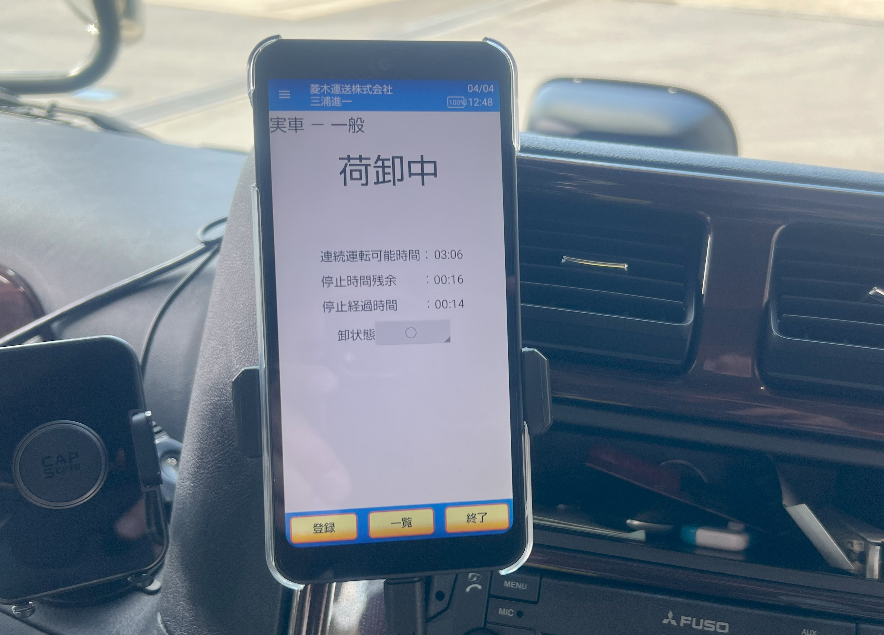 機能紹介